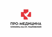 Про-медицина