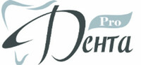 ДентаПро