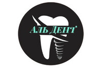 Стоматология АльДент