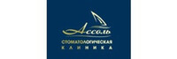 Стоматология Ассоль