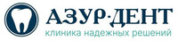 Центр имплантации и ортопедии Азур Дент