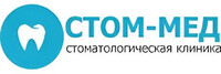 Стоматология Стом-Мед