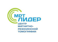 Центр МРТ Лидер Тюмень на Республики