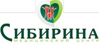 Медицинский центр Сибирина