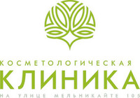 Косметологическая клиника на Мельникайте