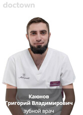 Каюнов Григорий Владимирович