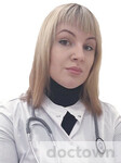 Глотова Елена Леонидовна