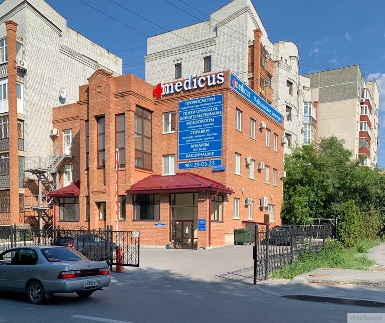 Пржевальского 35 к3 Тюмень Медикус. Ул Пржевальского 35 Тюмень. Пржевальского 35 корпус 3 Медикус Тюмень. Ул.Пржевальского 35 корп 3 Тюмень.